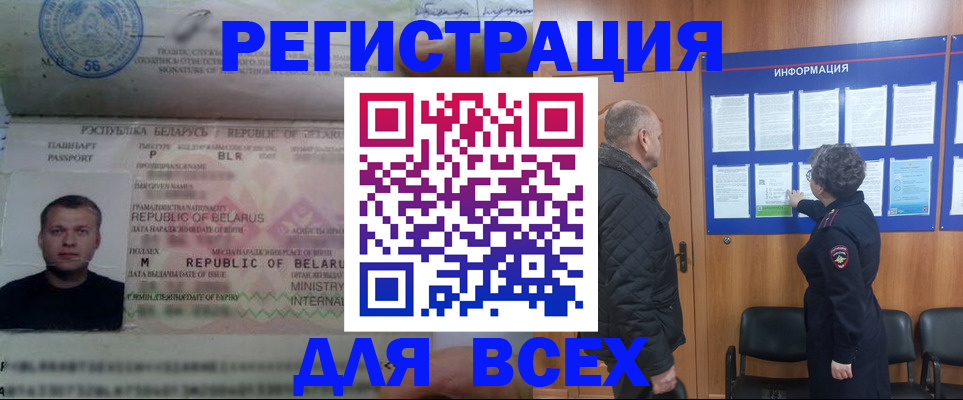 где прописаться в Кремёнках